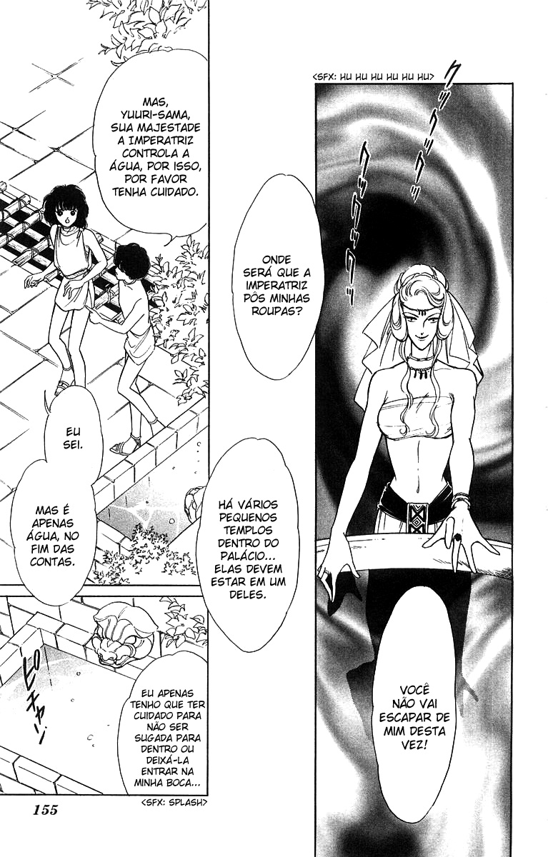 Red River Vol. 1 Ch. 2.3 第47页