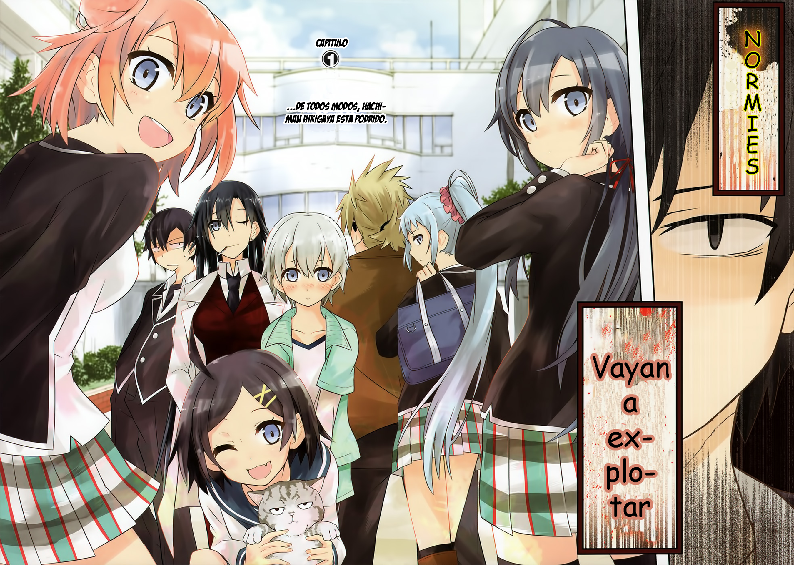 Yahari Ore no Seishun Love Come wa Machigatteiru @comic 第2页