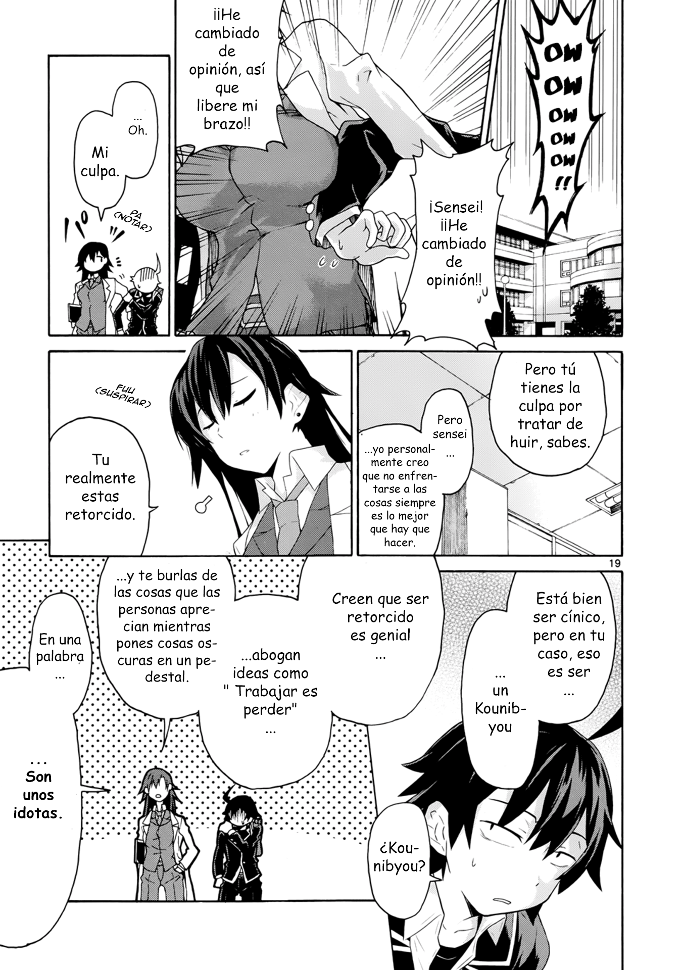 Yahari Ore no Seishun Love Come wa Machigatteiru @comic ...De todos modos, Hachiman Hikigaya esta podrido. 第17页