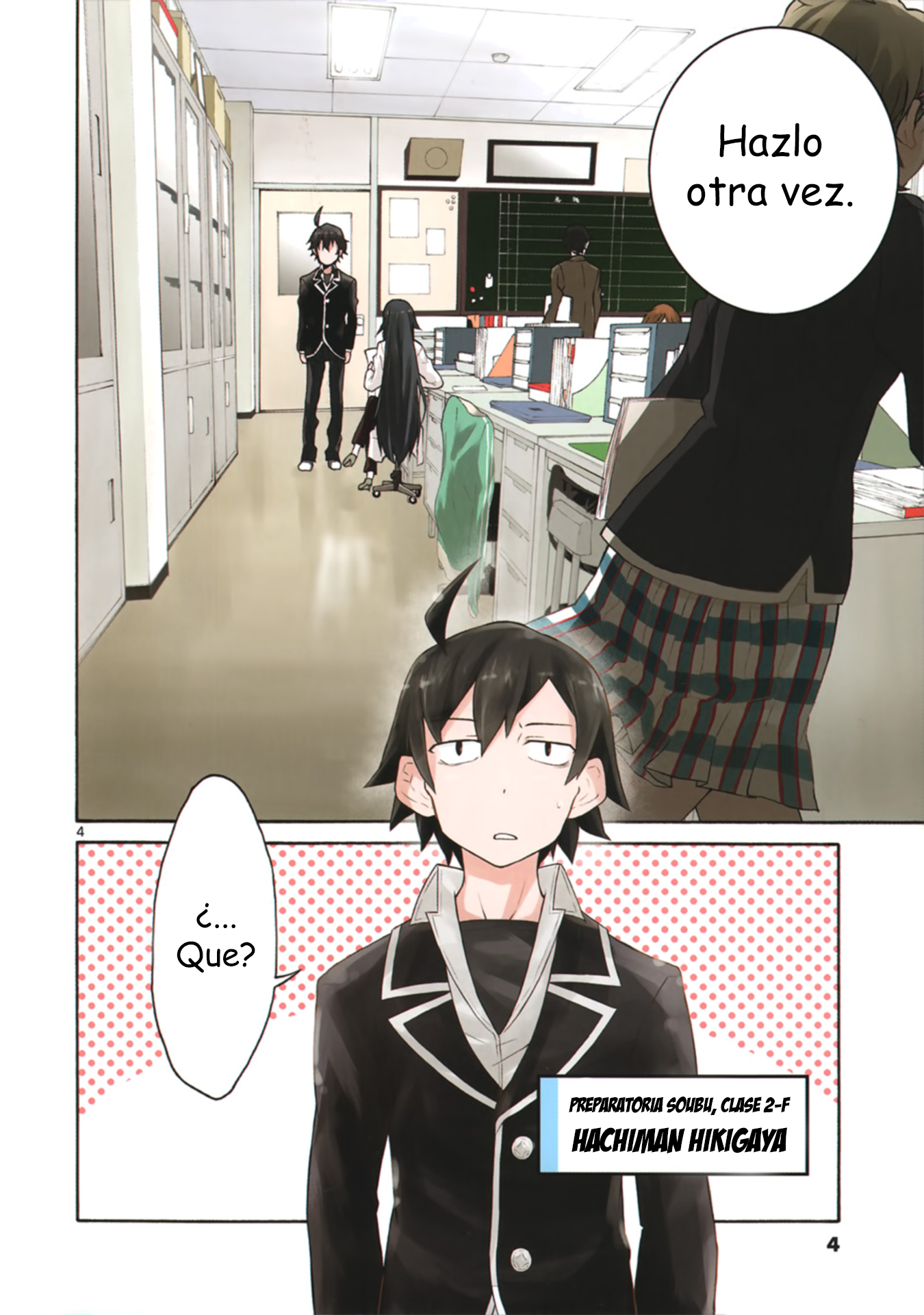 Yahari Ore no Seishun Love Come wa Machigatteiru @comic 第3页