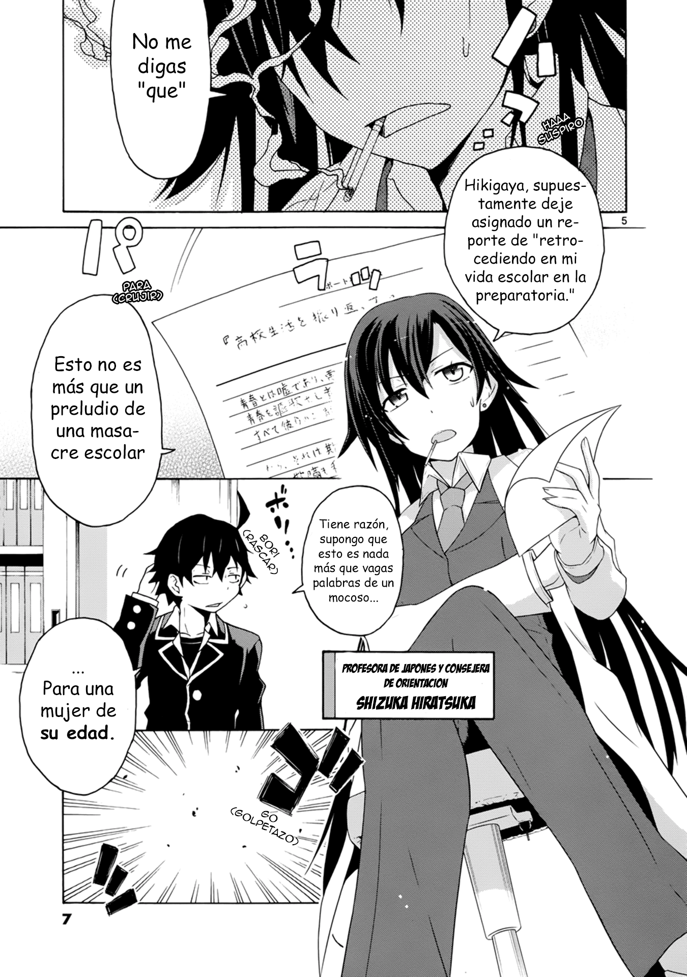 Yahari Ore no Seishun Love Come wa Machigatteiru @comic 第4页