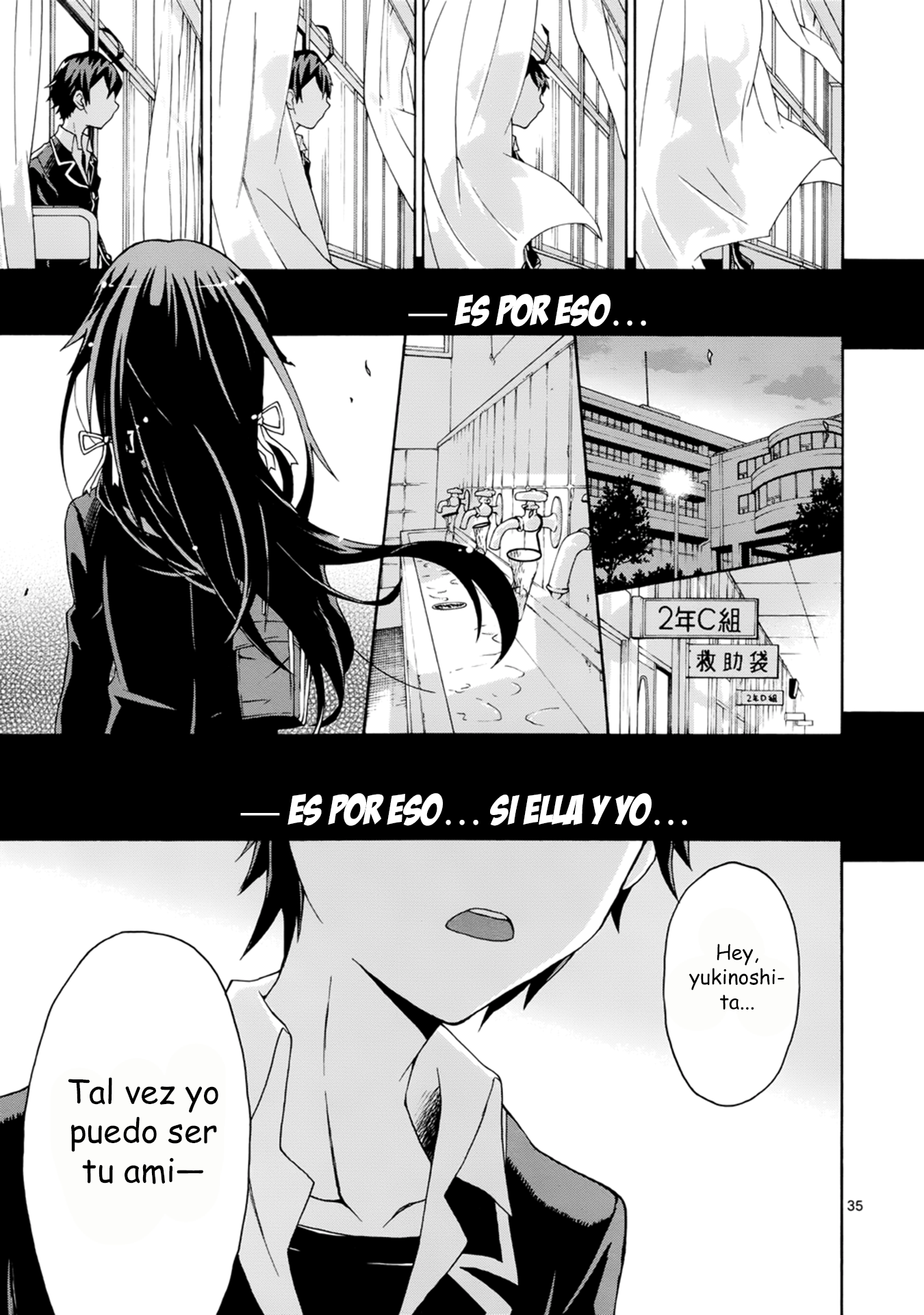 Yahari Ore no Seishun Love Come wa Machigatteiru @comic ...De todos modos, Hachiman Hikigaya esta podrido. 第33页