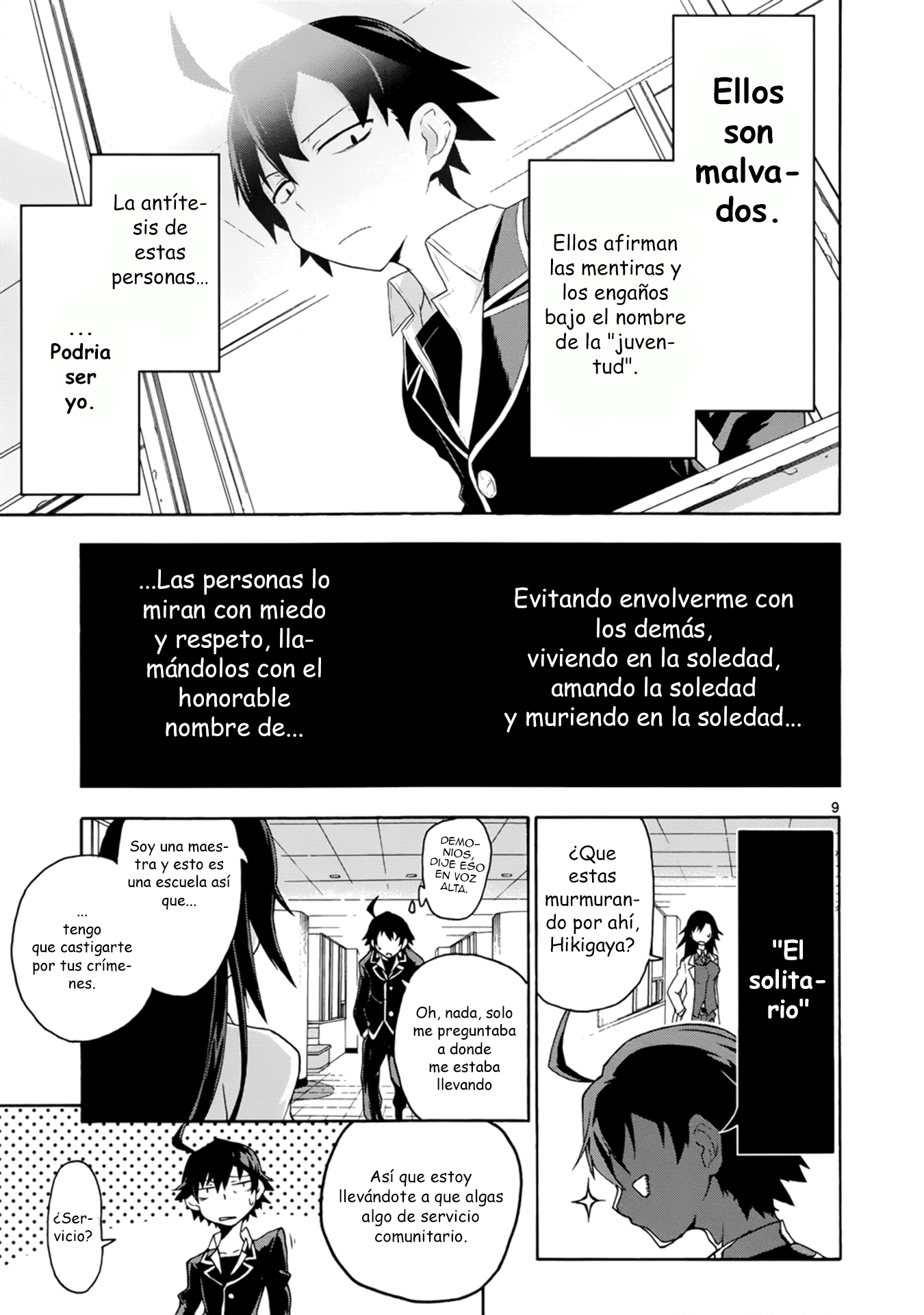 Yahari Ore no Seishun Love Come wa Machigatteiru @comic 第8页