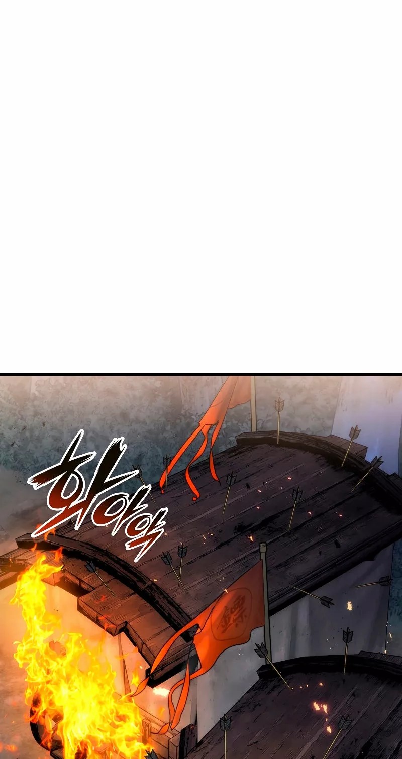 Star of the Overlord Ch. 4 第33页