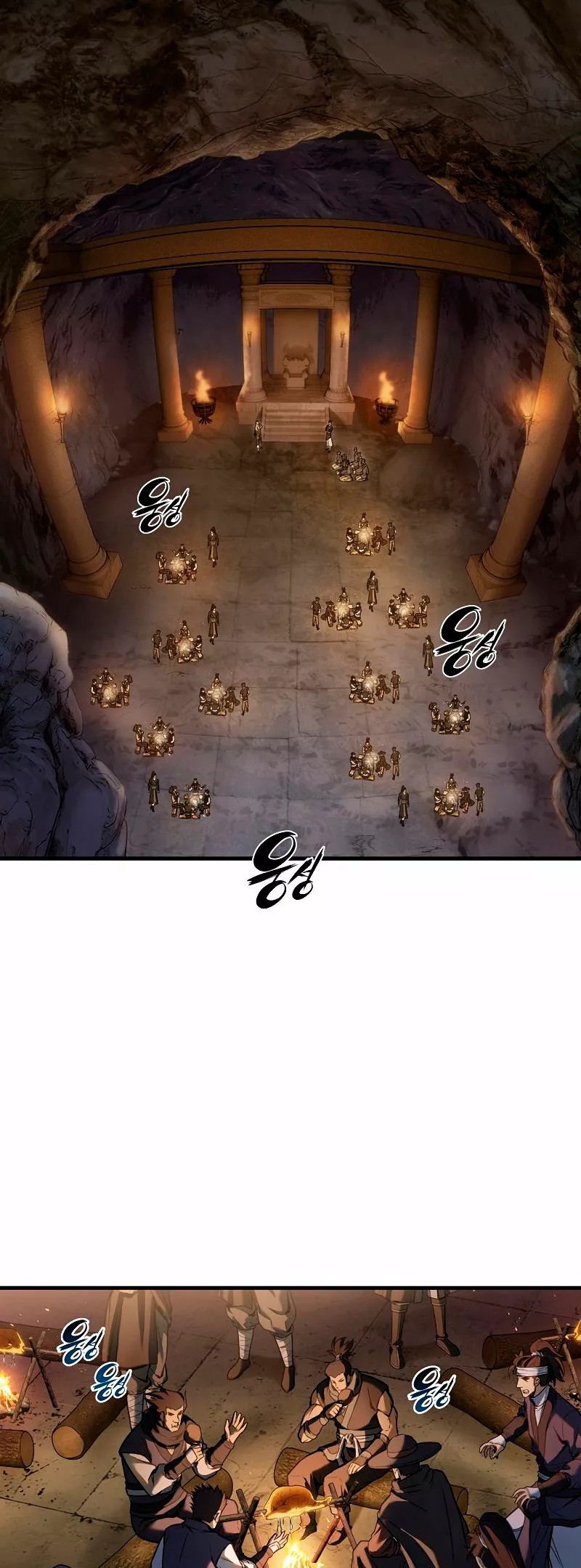Star of the Overlord Ch. 4 第85页
