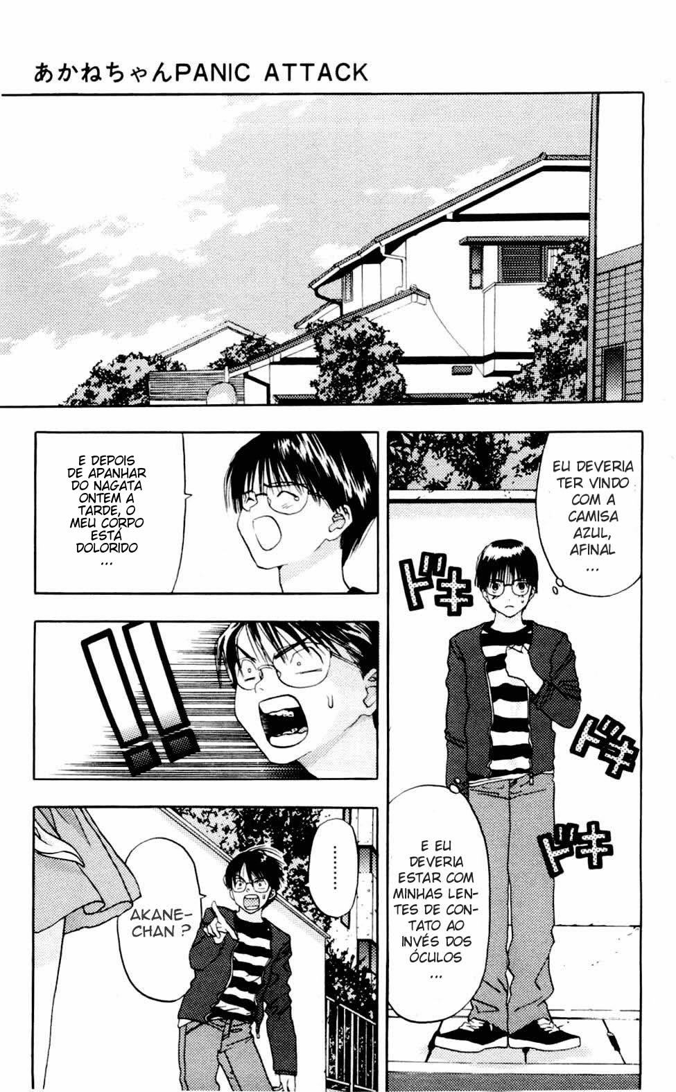 Akane-chan Overdrive Vol. 1 Ch. 3 第7页