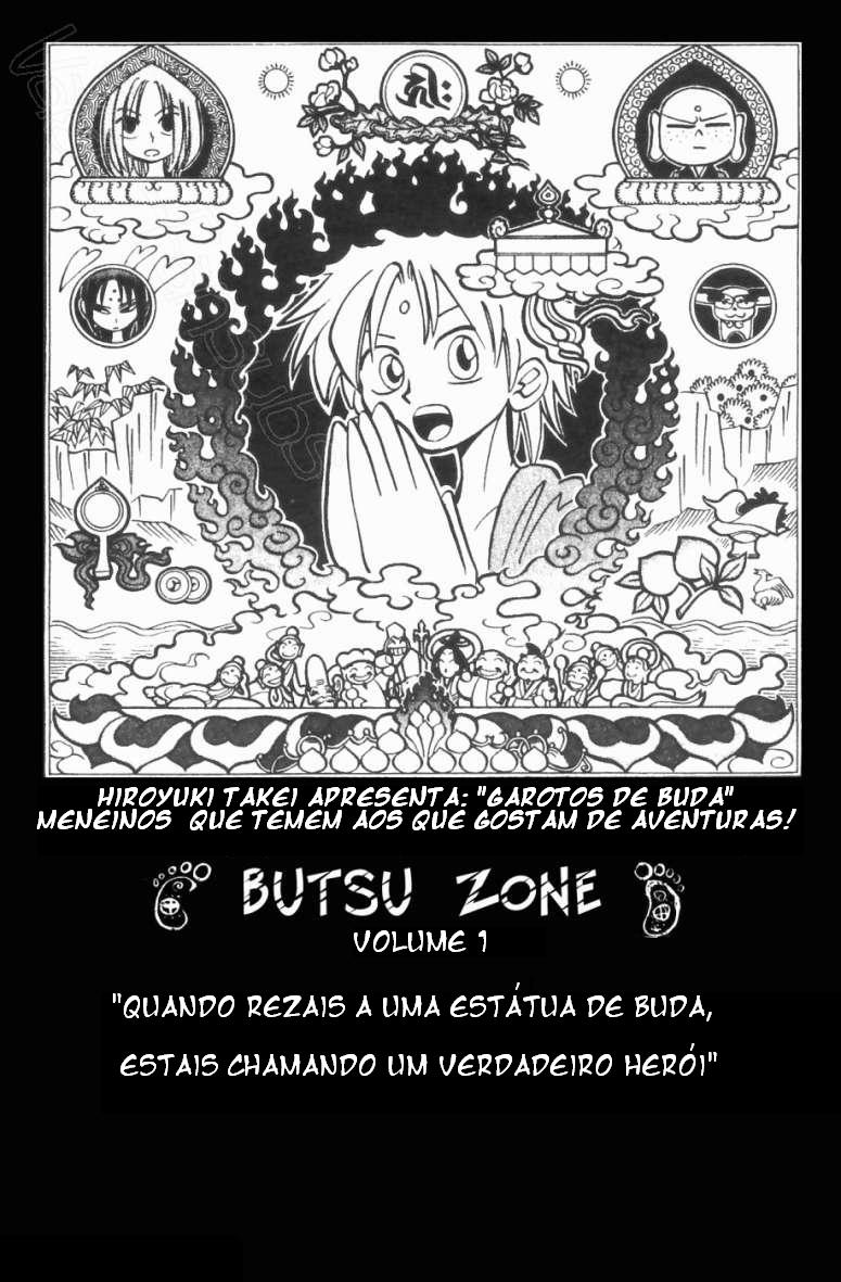 Butsu Zone Vol. 1 Ch. 1 第2页