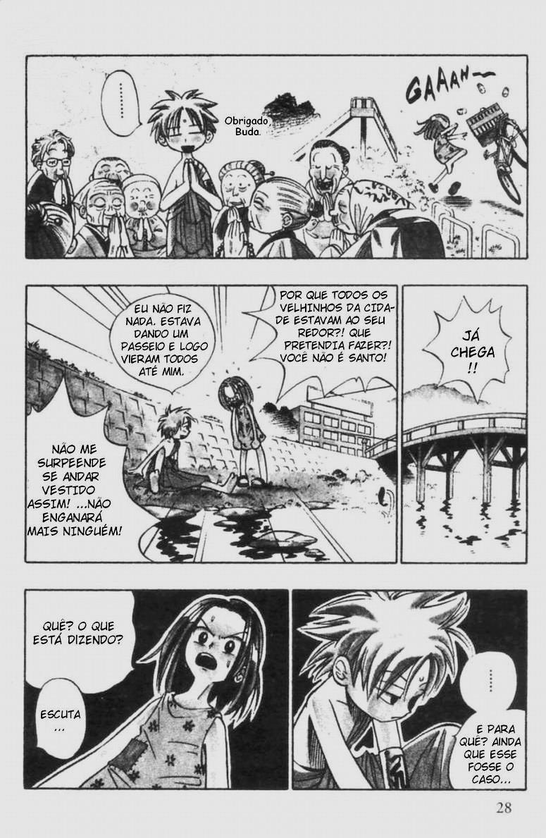 Butsu Zone Vol. 1 Ch. 1 第26页