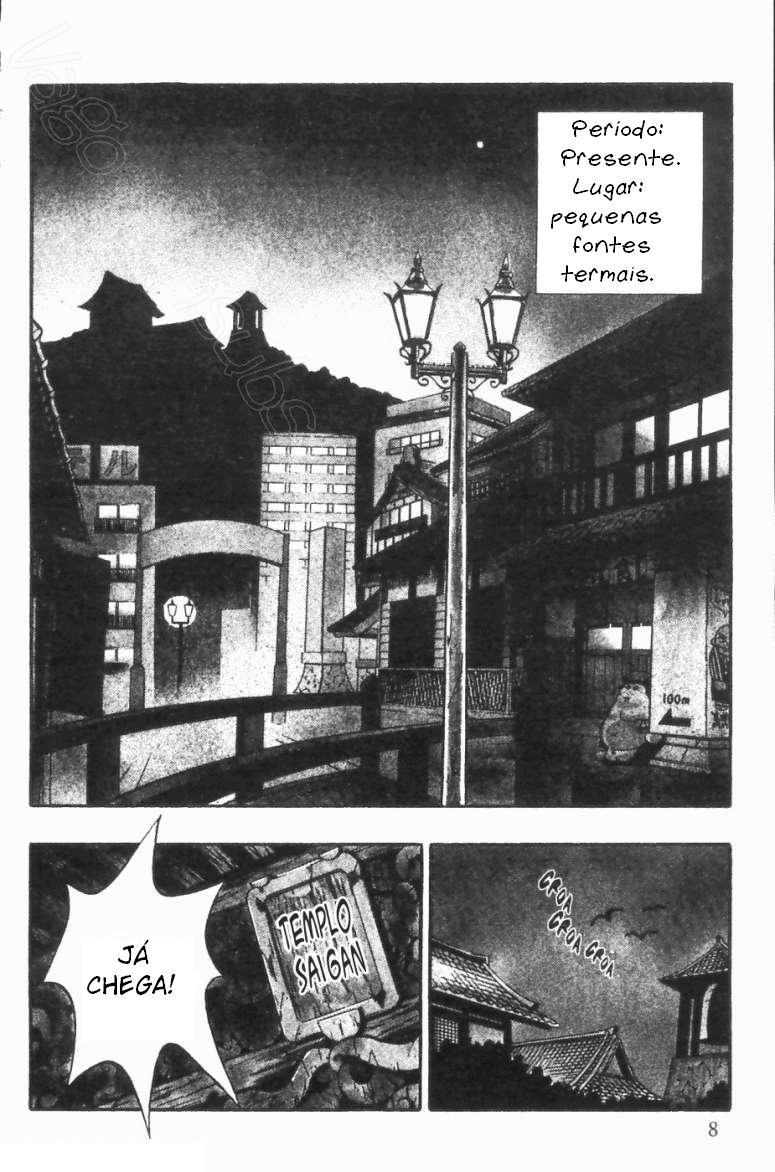 Butsu Zone Vol. 1 Ch. 1 第6页