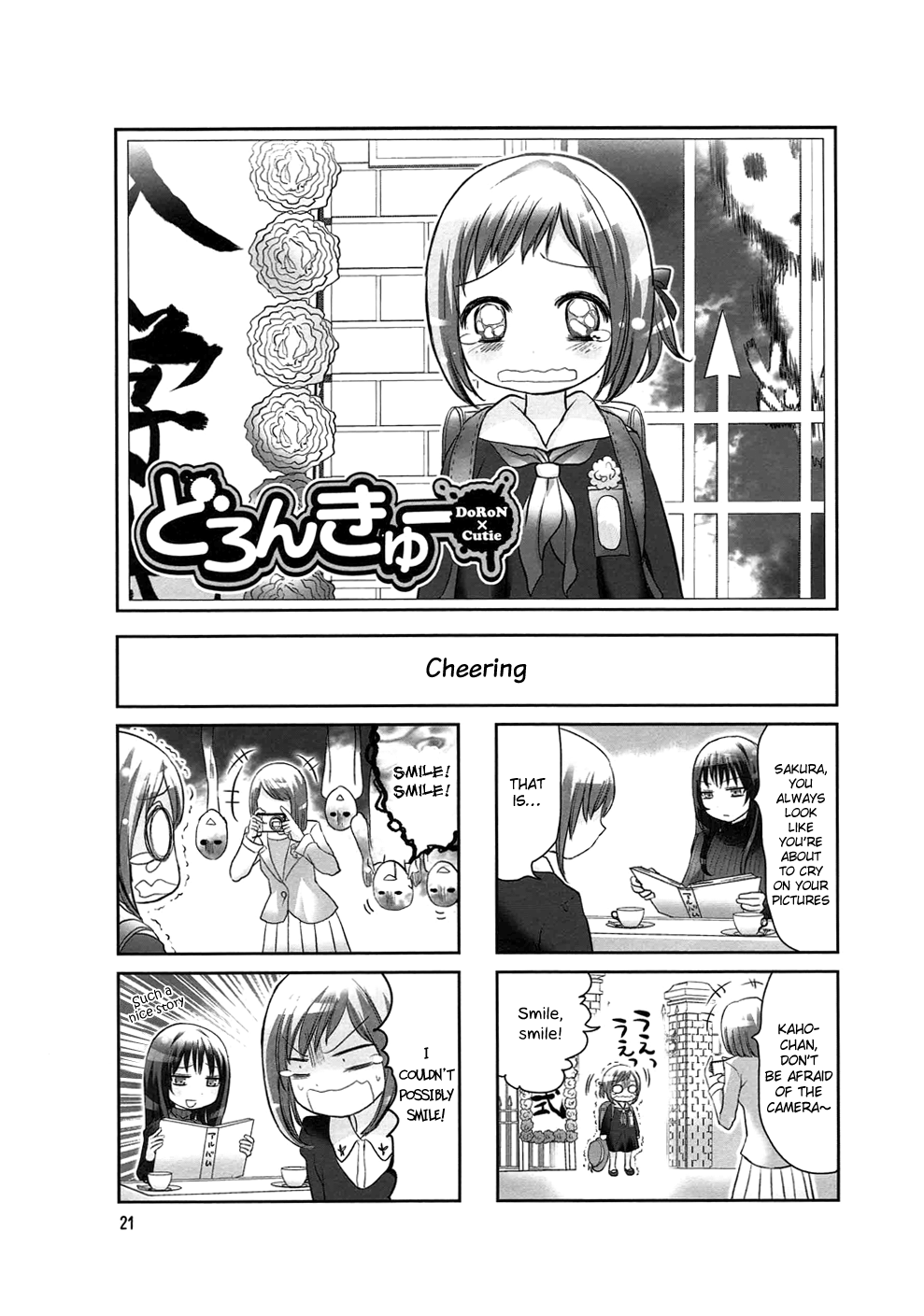 Doronkyu Vol. 1 Ch. 4 第2页