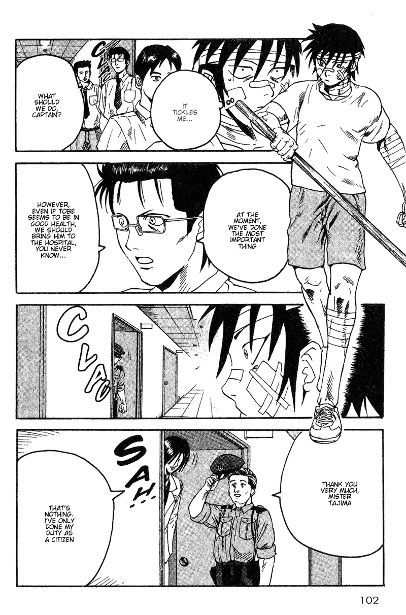 Togari Where are the Crimes?! 第8页