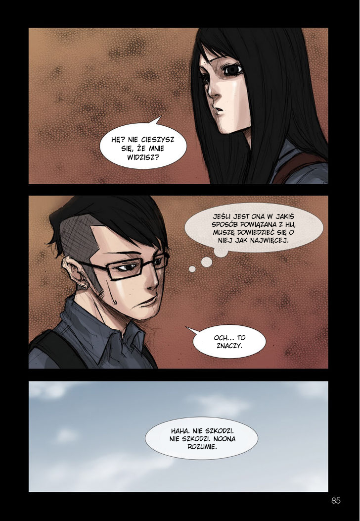 Dokgo Ch. 3 第16页