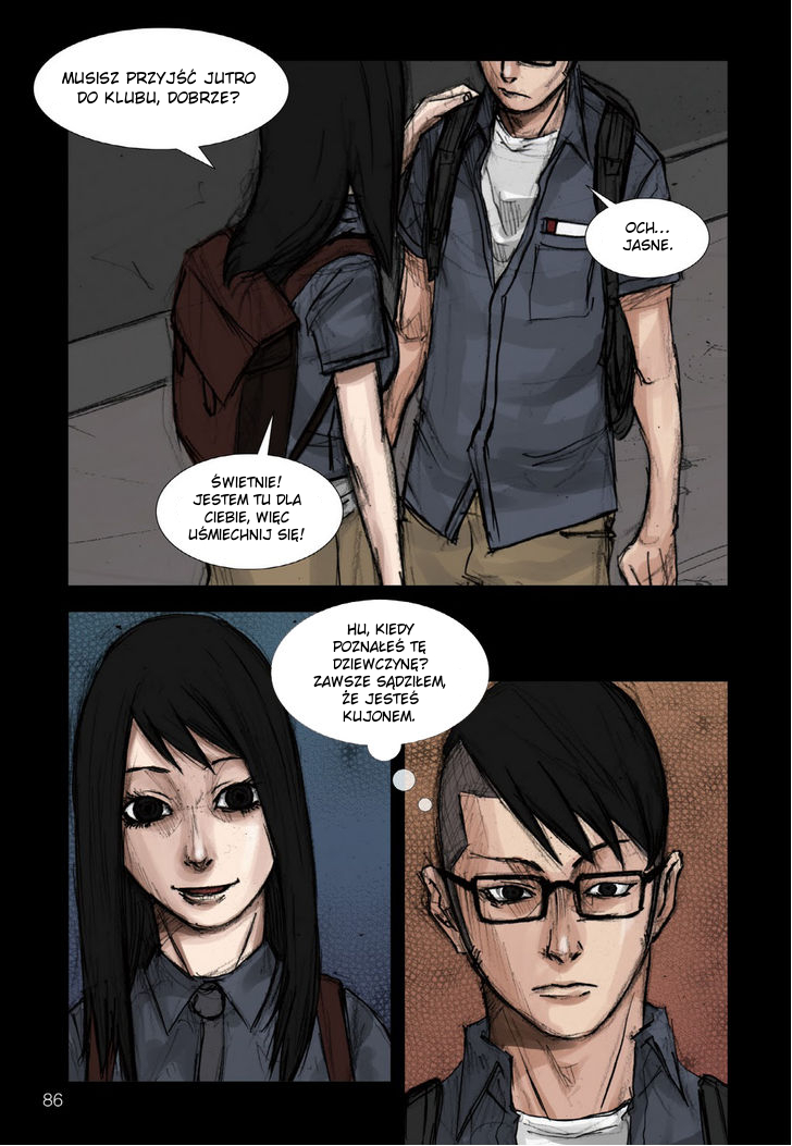 Dokgo Ch. 3 第17页