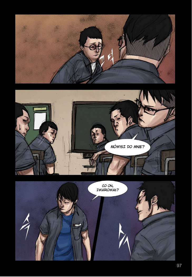 Dokgo Ch. 3 第28页