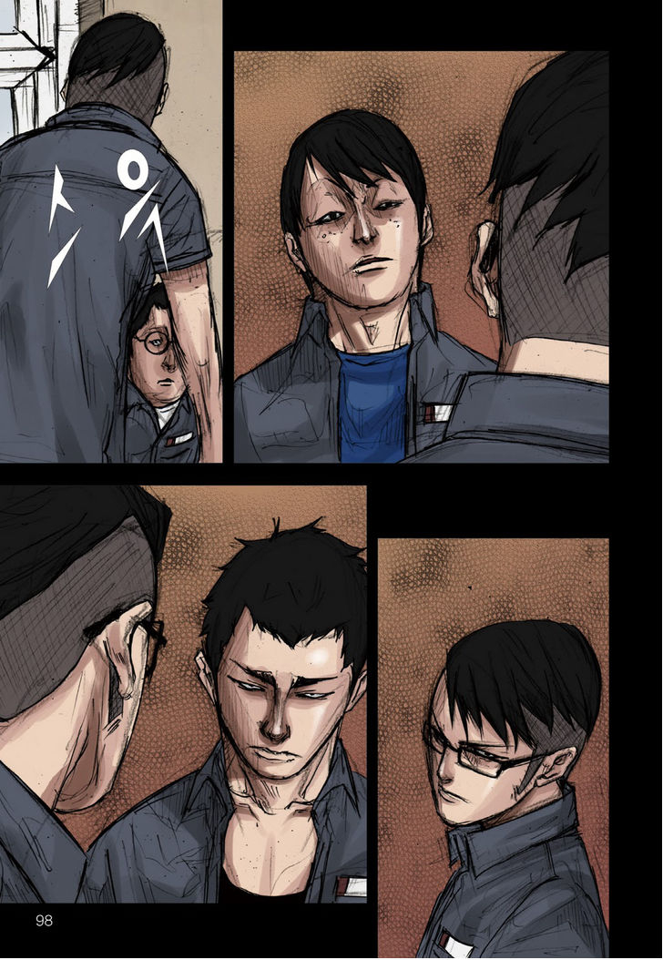 Dokgo Ch. 3 第29页