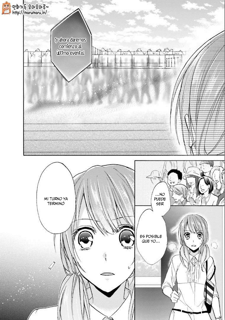 Mikansei Lovers Vol. 2 Ch. 4 第31页