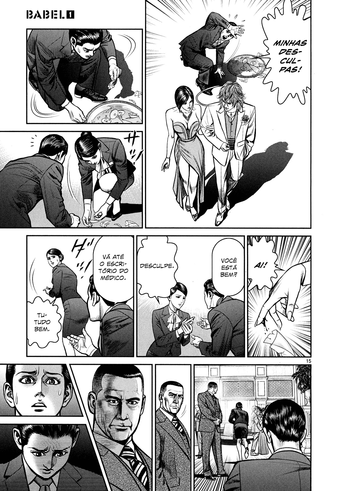 Babel Vol. 1 Ch. 1 第13页