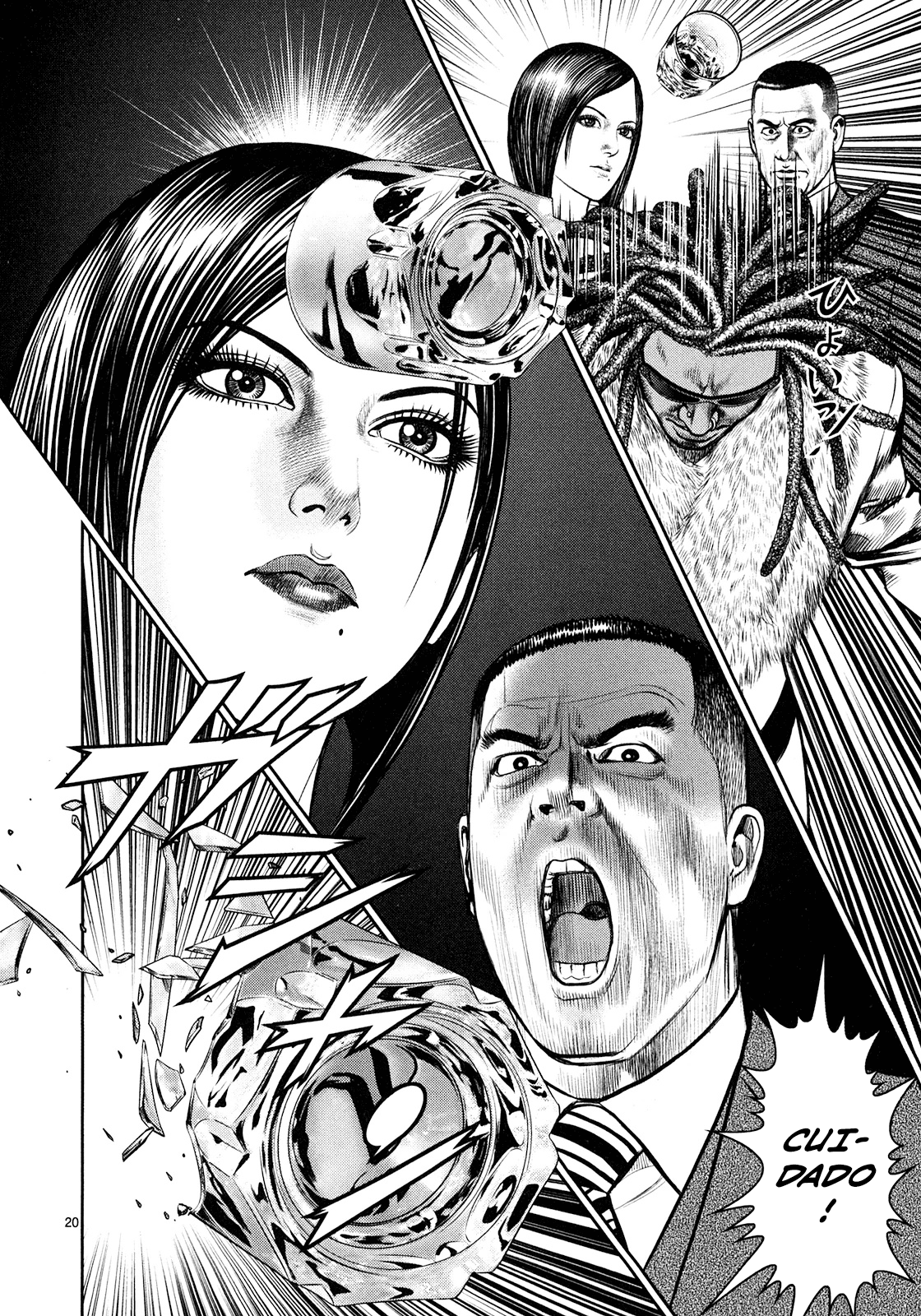 Babel Vol. 1 Ch. 1 第18页