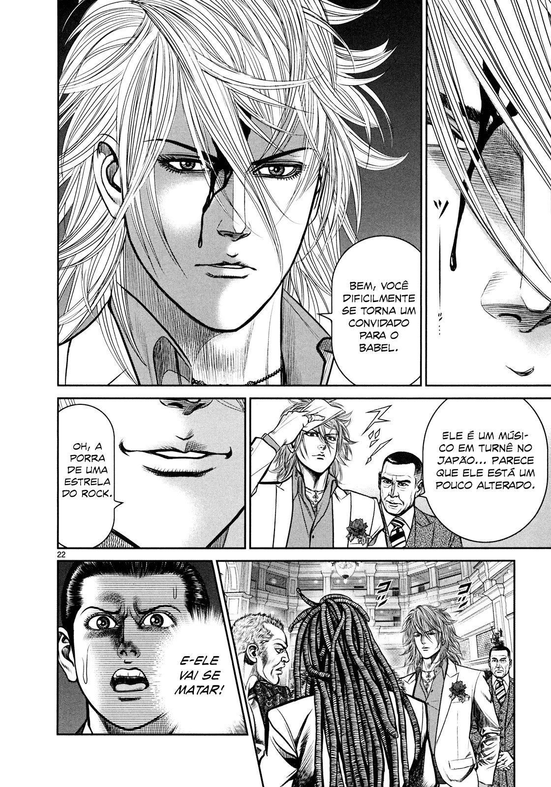 Babel Vol. 1 Ch. 1 第20页