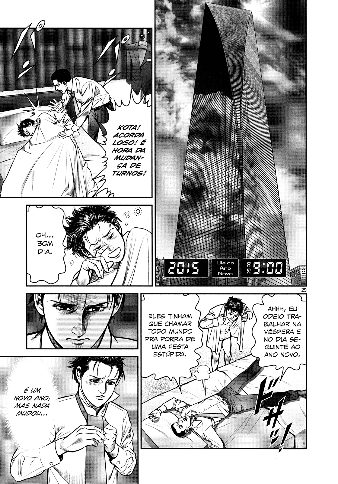 Babel Vol. 1 Ch. 1 第26页