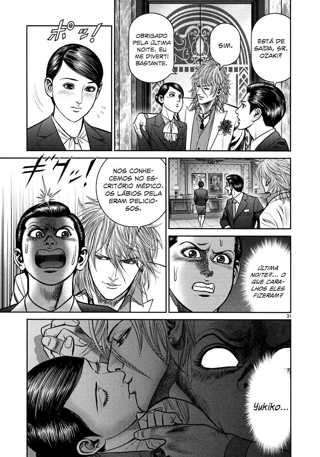 Babel Vol. 1 Ch. 1 第28页