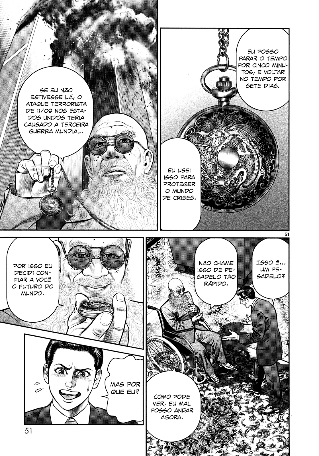 Babel Vol. 1 Ch. 1 第46页