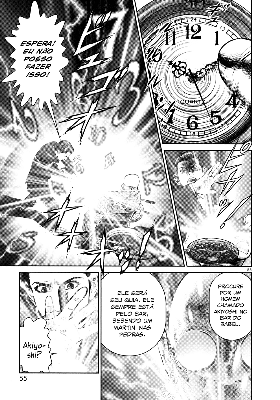 Babel Vol. 1 Ch. 1 第50页