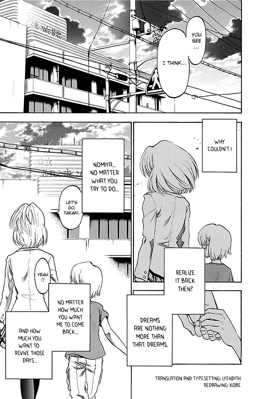 Sakura Discord Dreams Remain Dreams 第19页