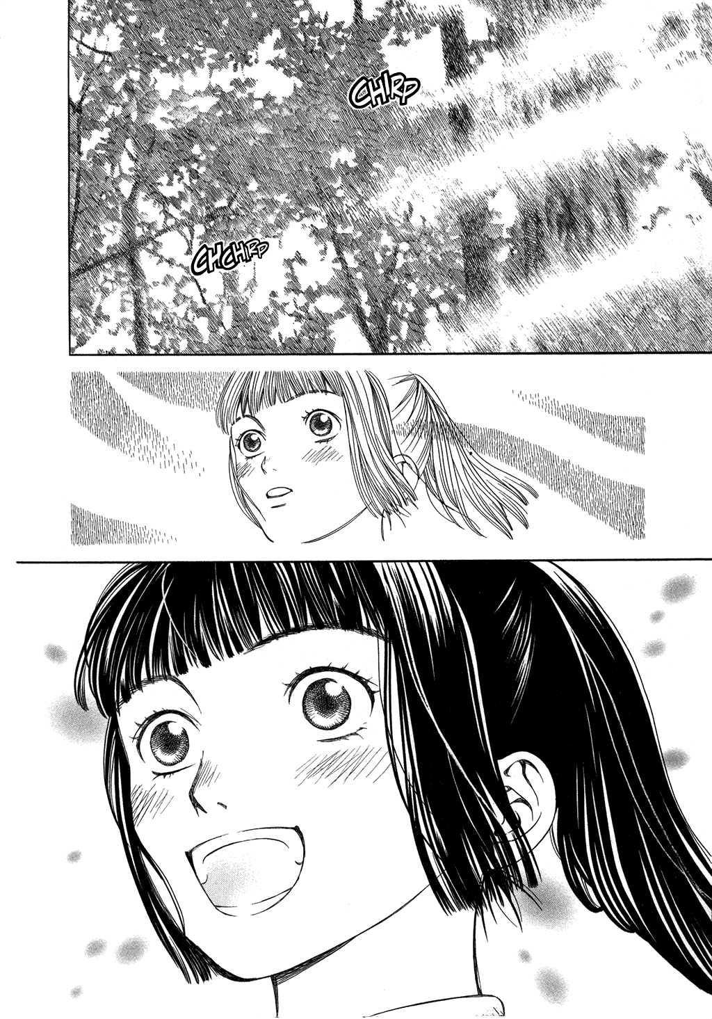 Chinatsu's Voice Secret Garden 第13页