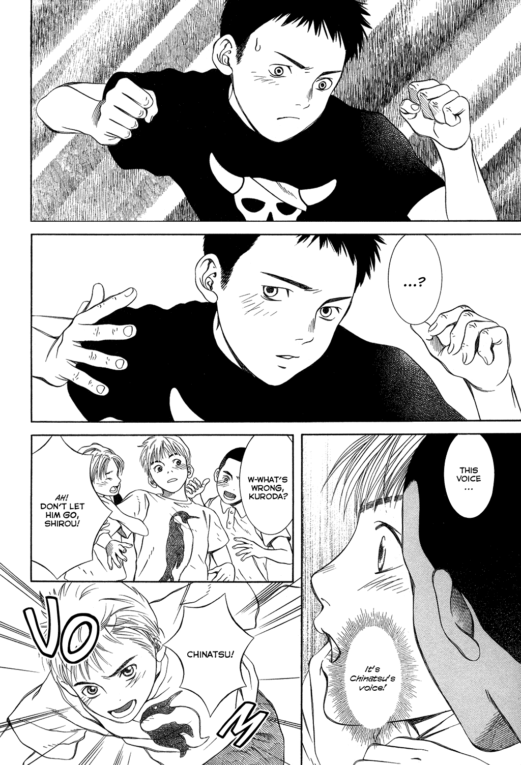 Chinatsu's Voice Secret Garden 第20页