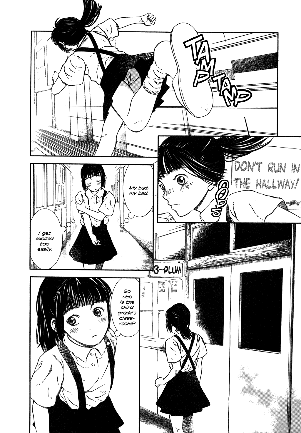 Chinatsu's Voice Secret Garden 第4页