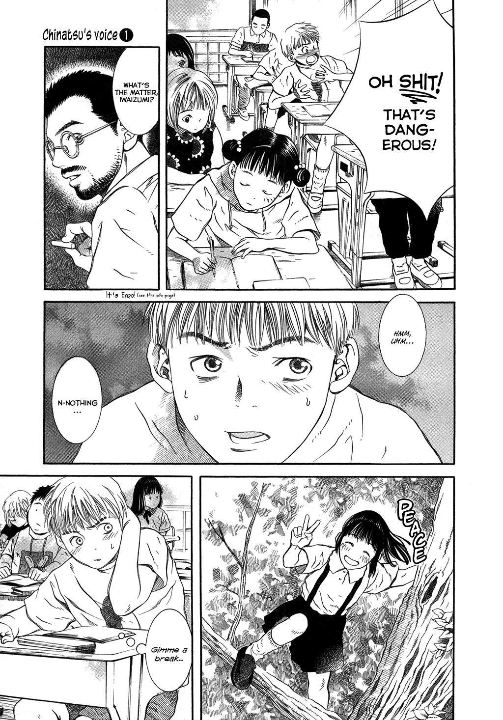 Chinatsu's Voice Secret Garden 第7页