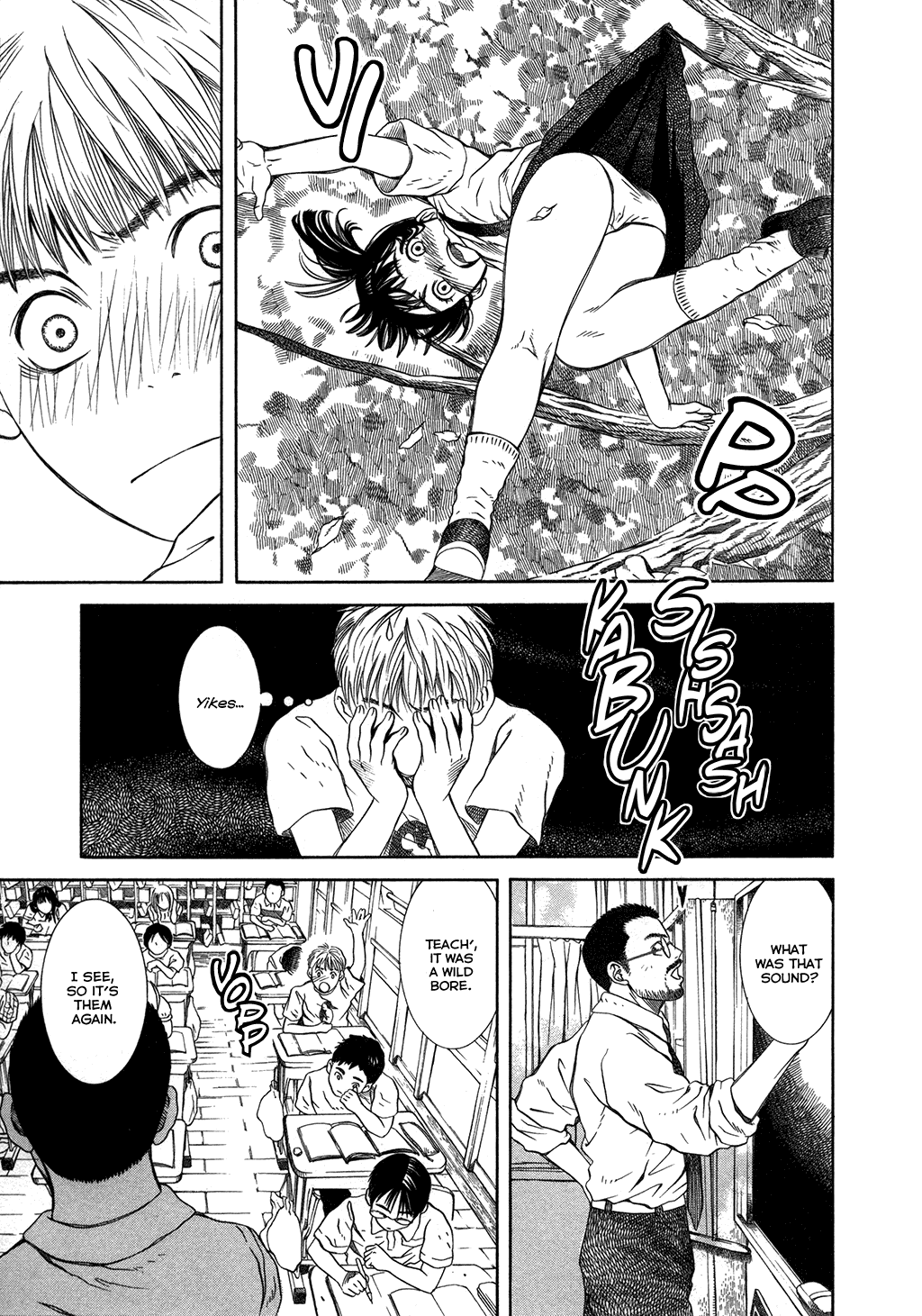 Chinatsu's Voice Secret Garden 第9页