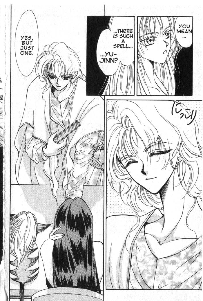Vampire Game Vampire Game Act 2 第16页