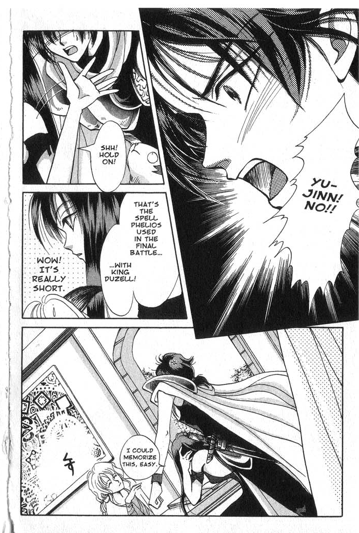 Vampire Game Vampire Game Act 2 第18页