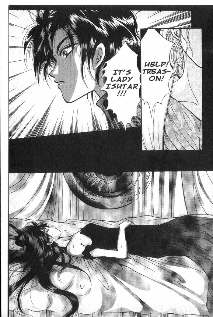 Vampire Game Vampire Game Act 2 第35页