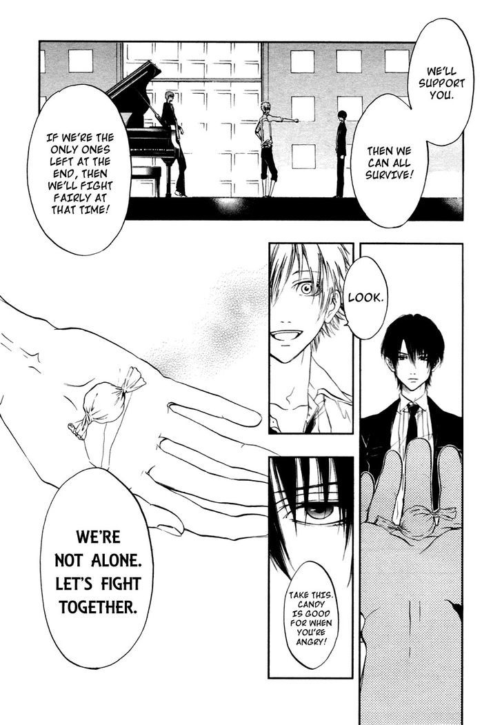 Rengoku no Karutagura Alone in the Dark 第16页