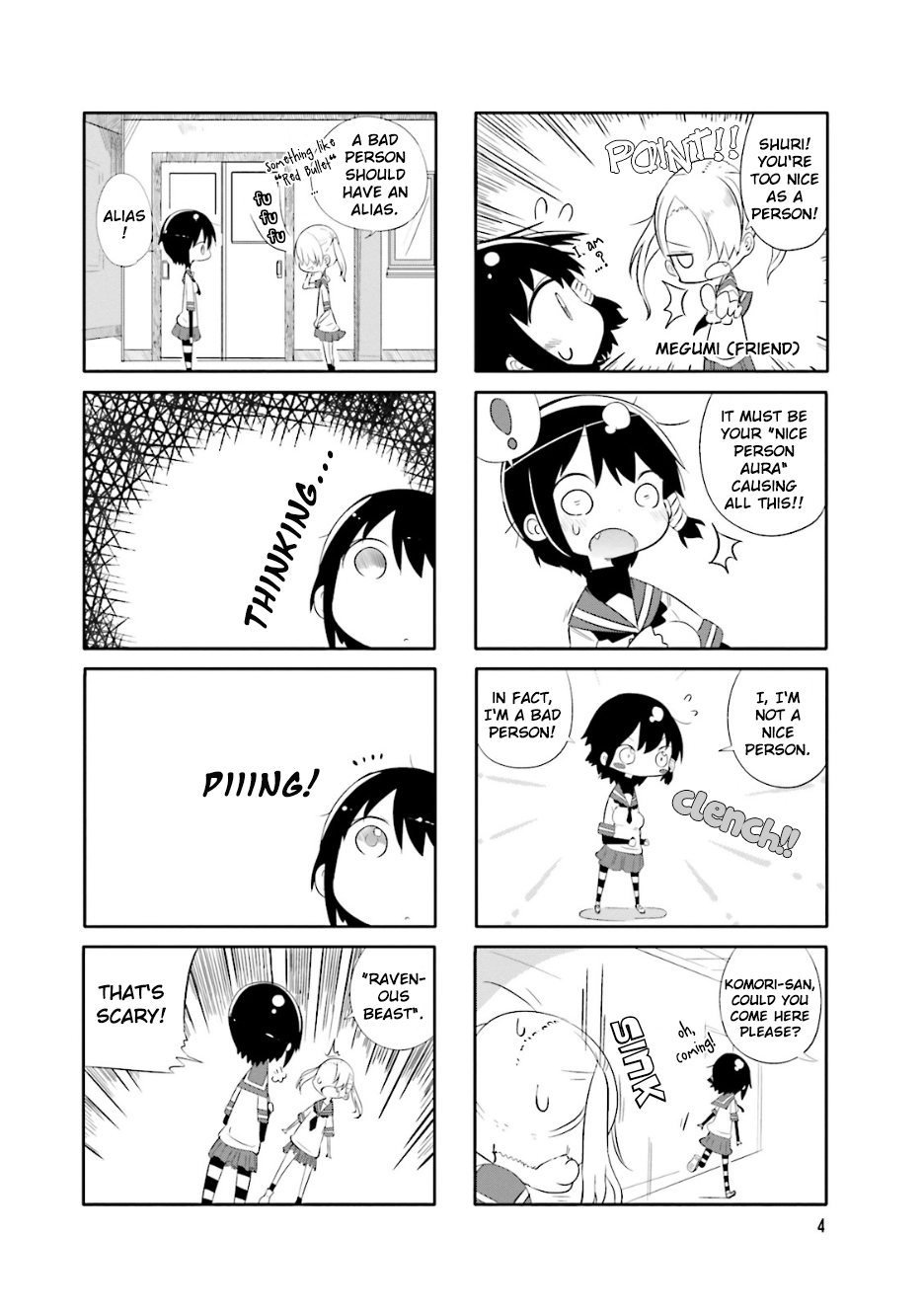Komori-san wa Kotowarenai! 第7页
