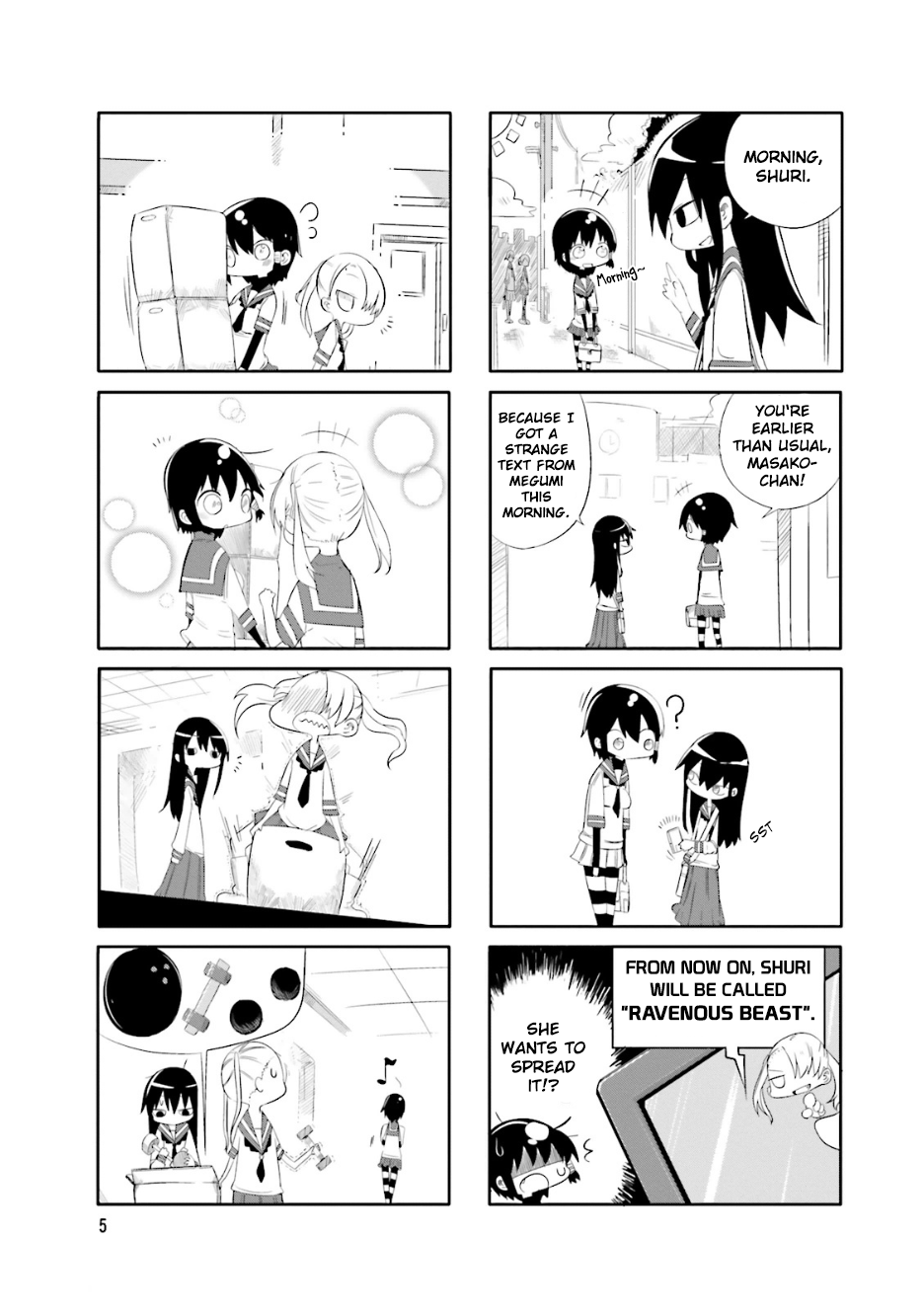 Komori-san wa Kotowarenai! 第8页