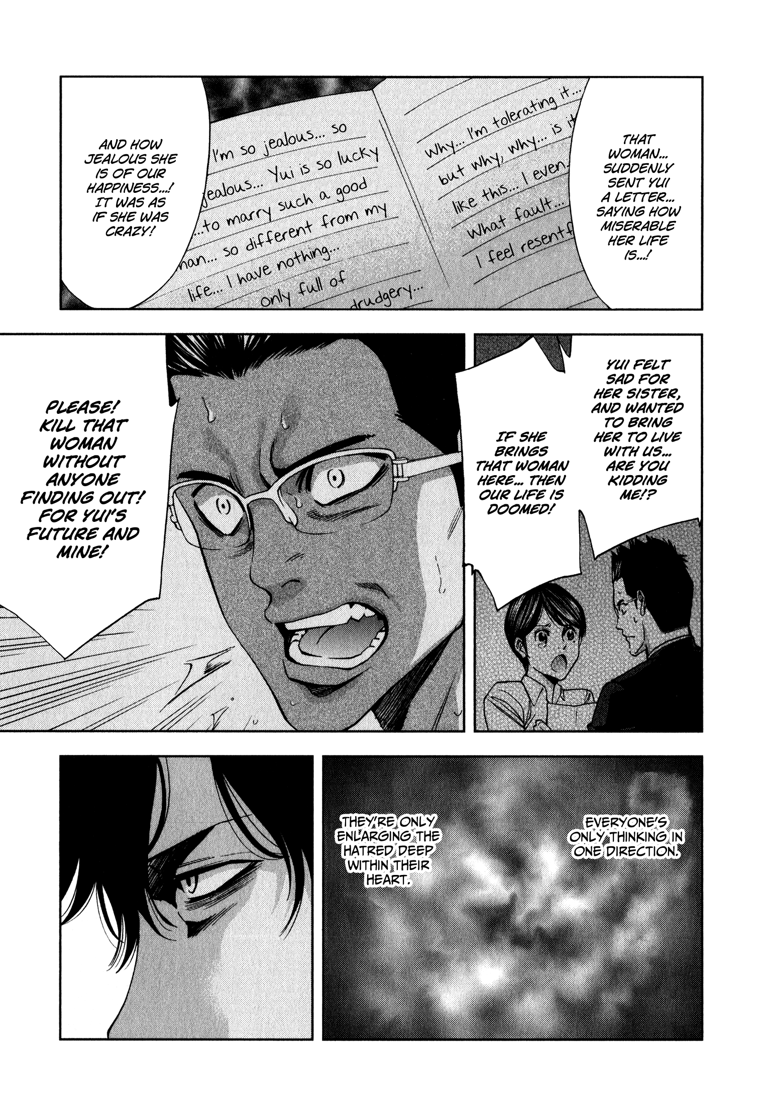Funouhan Betrayal Between Sisters 第31页