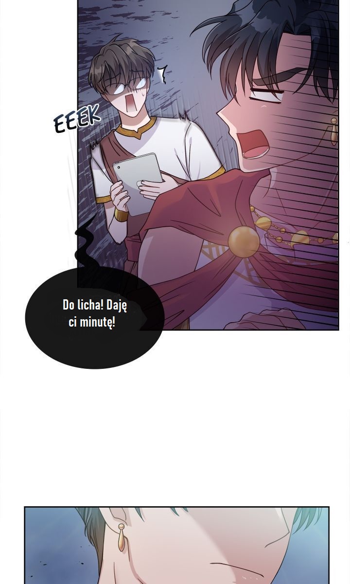 My Boyfriend Is a God Ch. 3 第6页