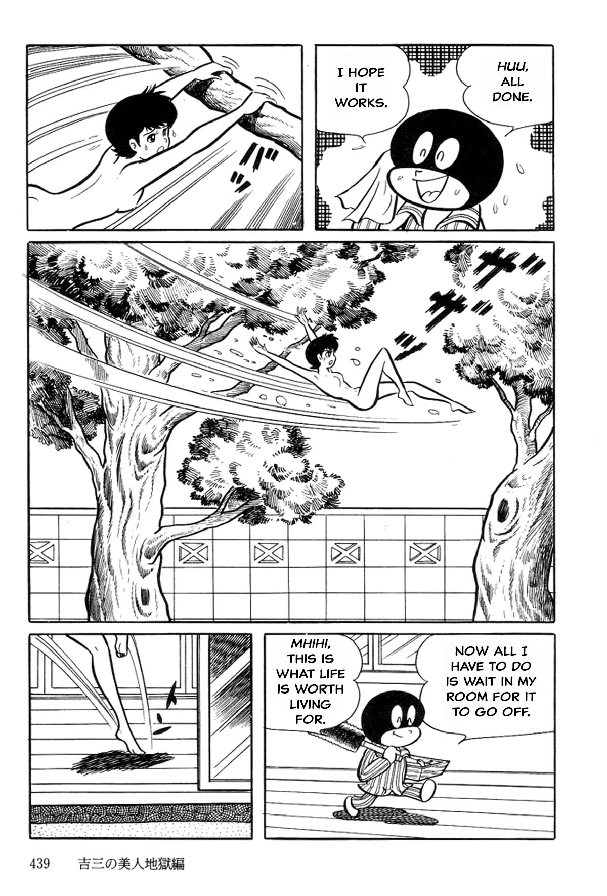 Abashiri Family Kichiza's Beauty Hell 第11页