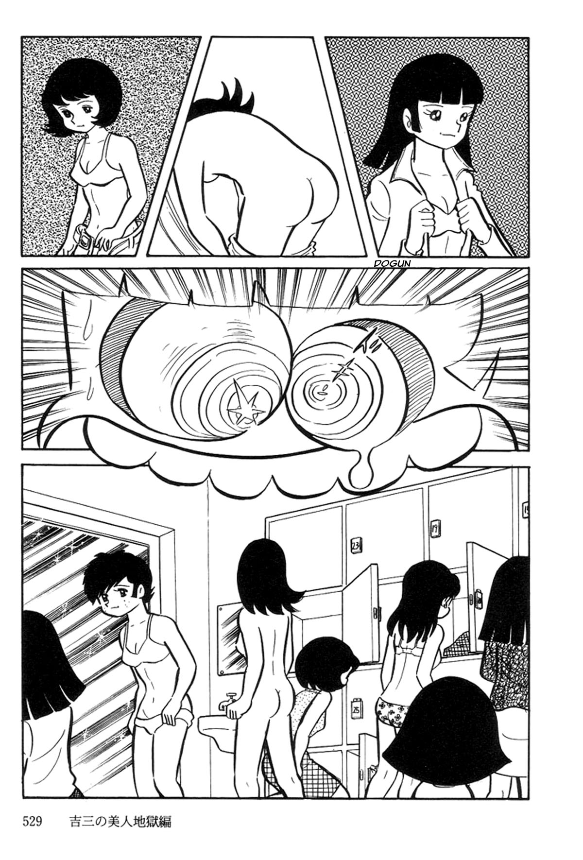 Abashiri Family Kichiza's Beauty Hell 第101页