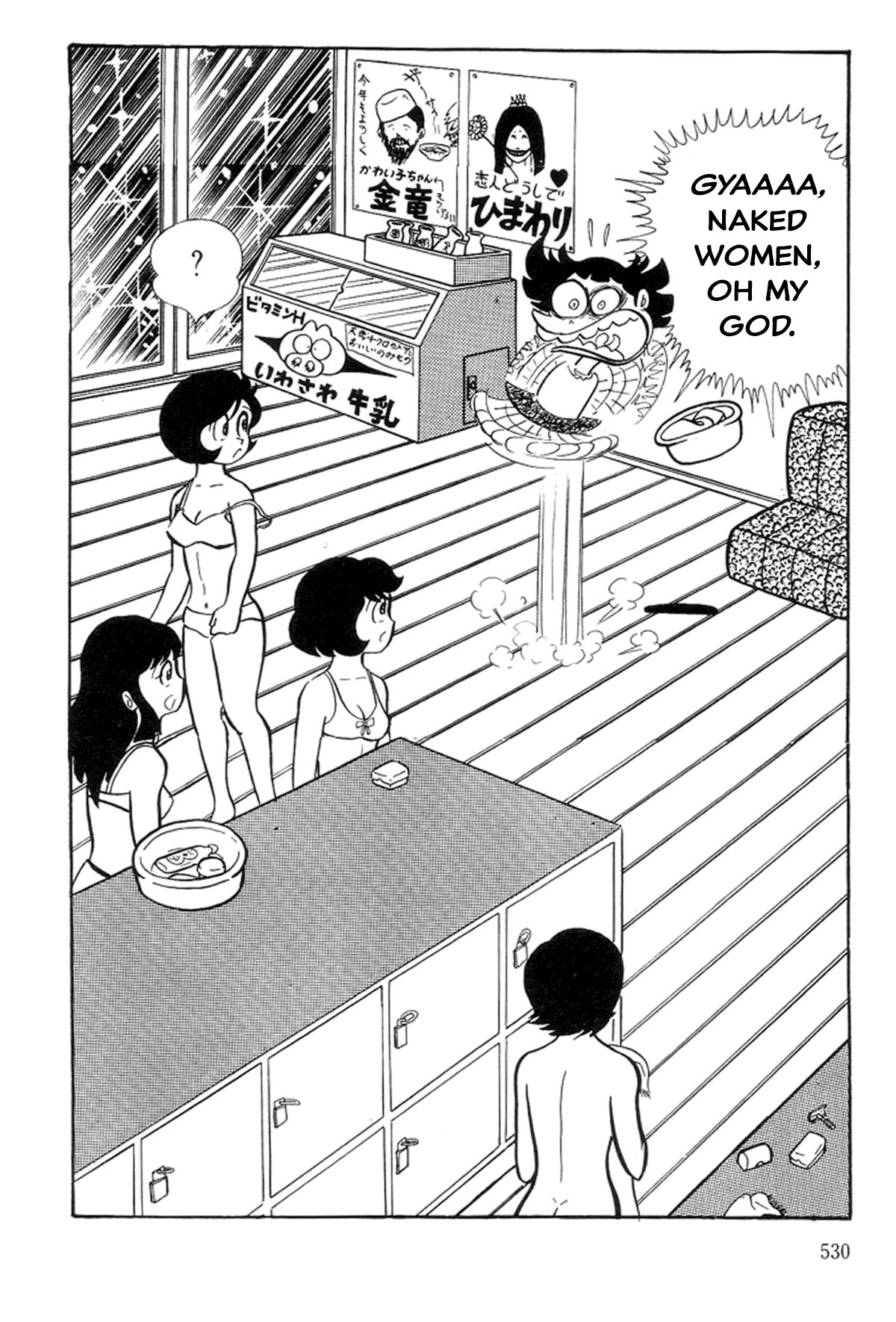 Abashiri Family Kichiza's Beauty Hell 第102页