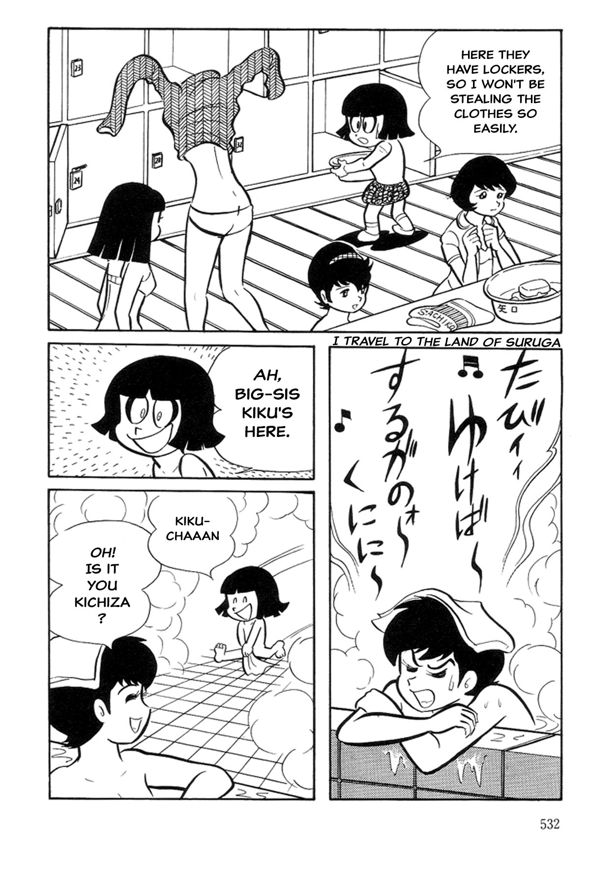 Abashiri Family Kichiza's Beauty Hell 第104页