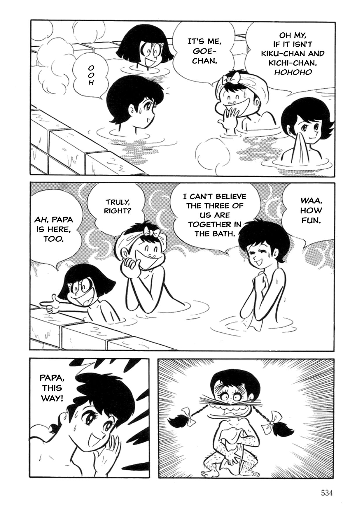 Abashiri Family Kichiza's Beauty Hell 第106页