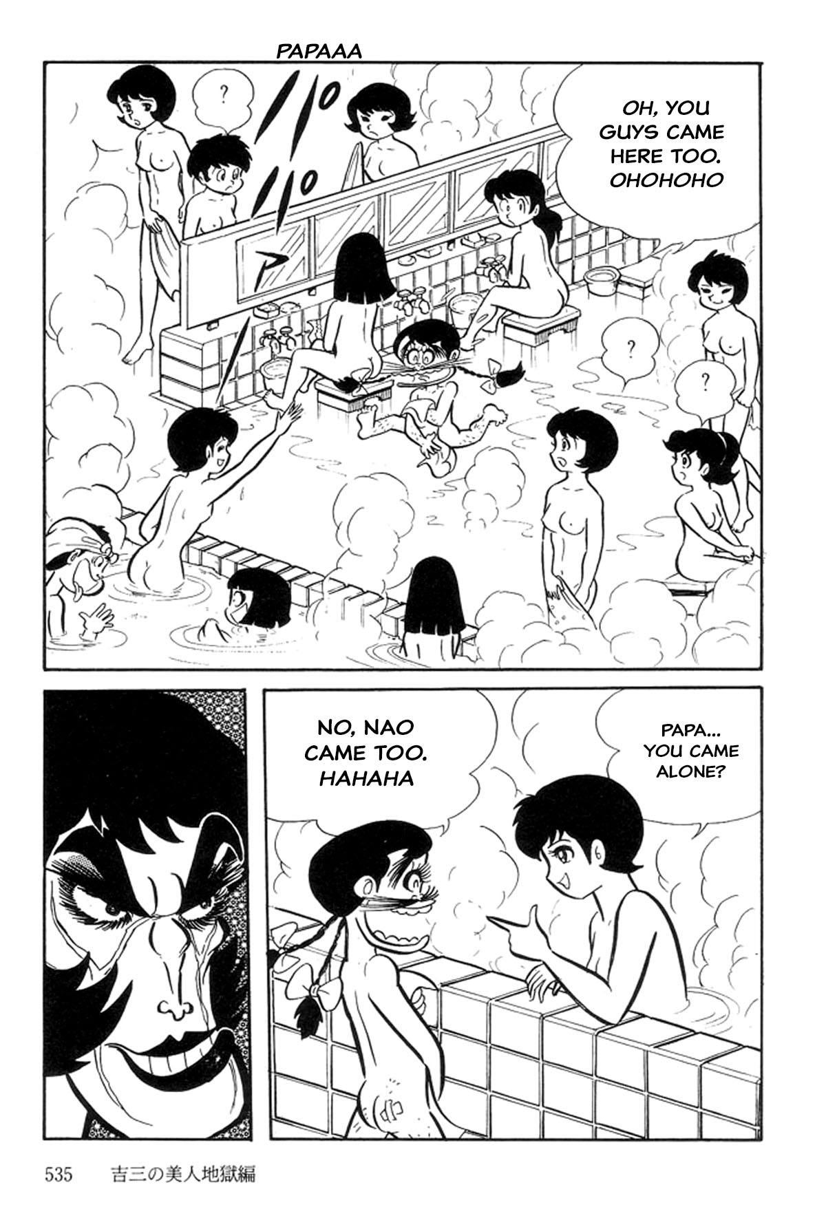 Abashiri Family Kichiza's Beauty Hell 第107页