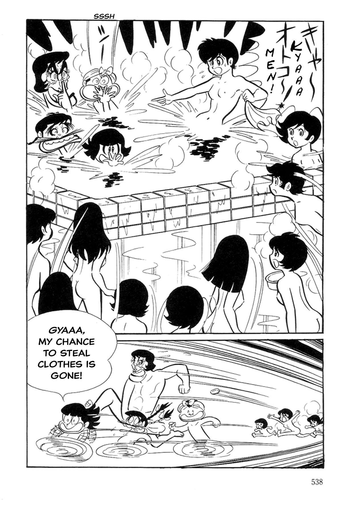 Abashiri Family Kichiza's Beauty Hell 第110页