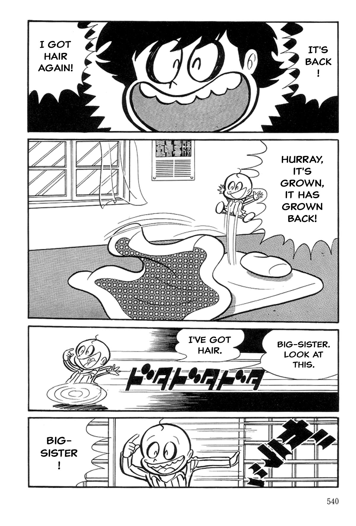 Abashiri Family Kichiza's Beauty Hell 第112页