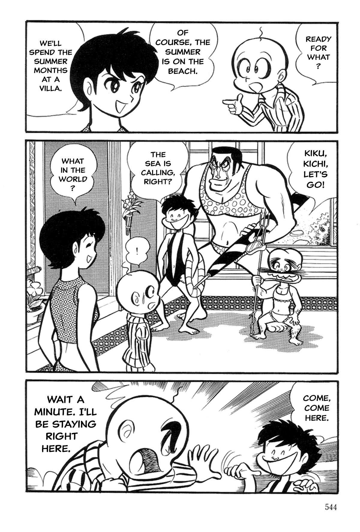 Abashiri Family Kichiza's Beauty Hell 第116页